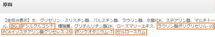 完全無添加 洗顔料おすすめランキング 毒性判定サイト